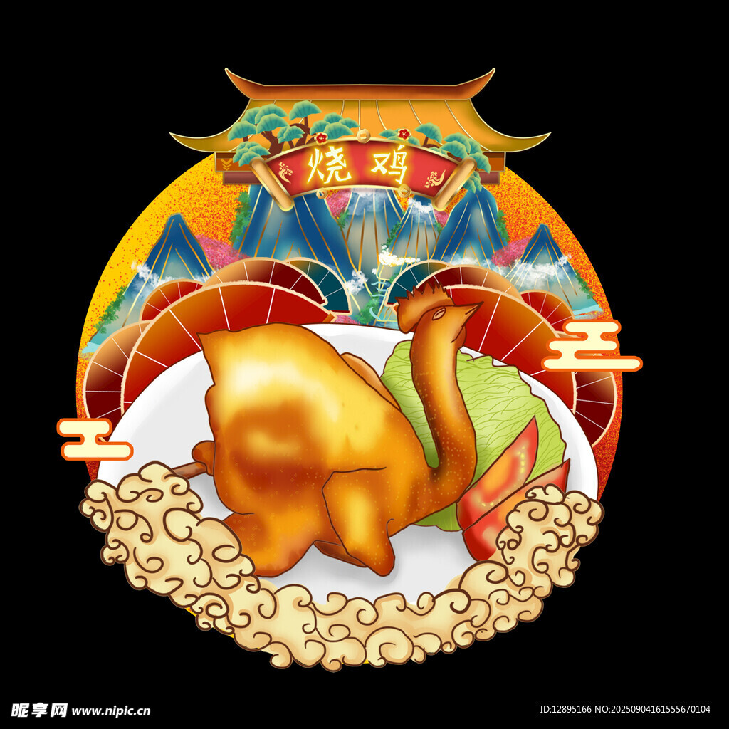 金豬賀歲插畫(huà)