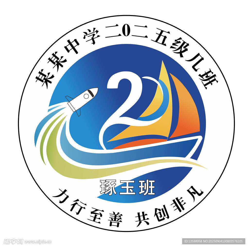班徽