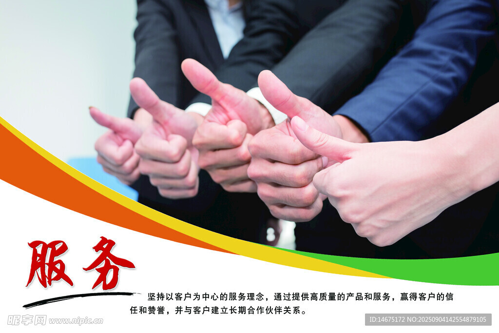 企業(yè)文化服務(wù)