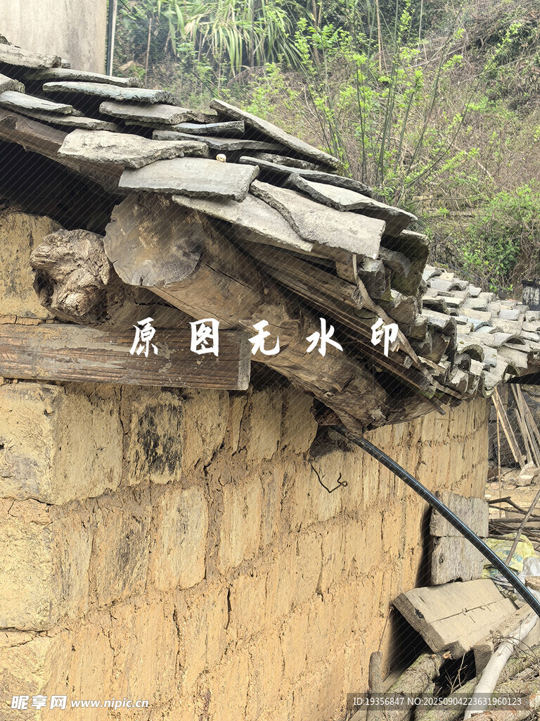 老舊土屋的破敗屋頂