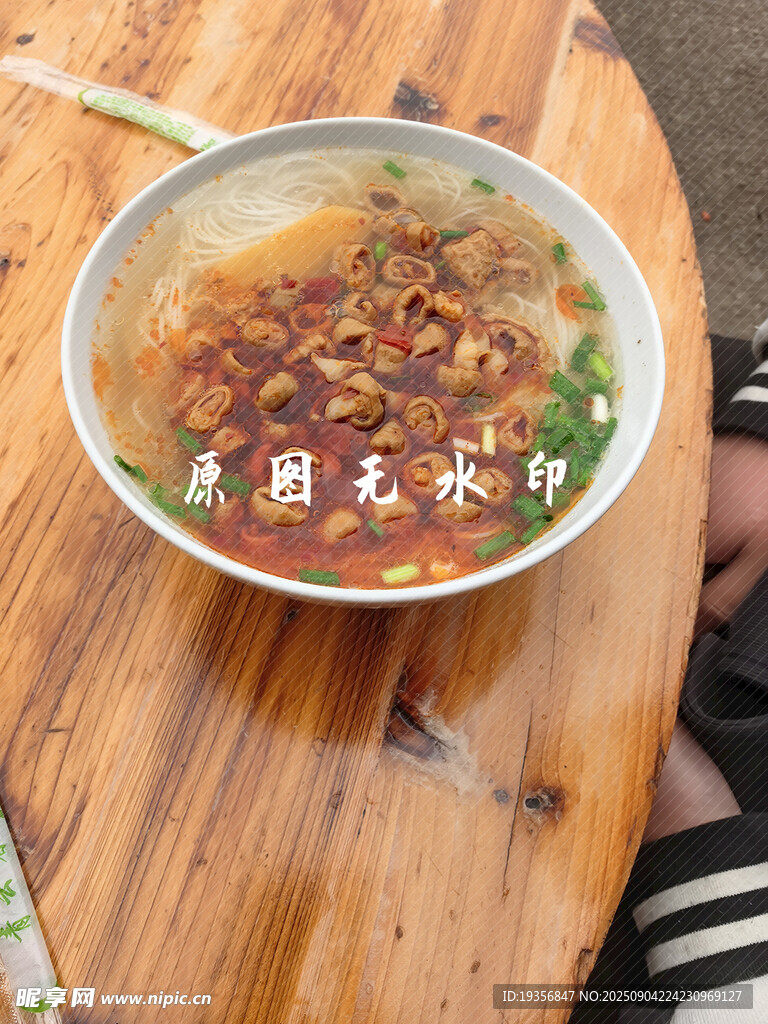 美味小腸粉