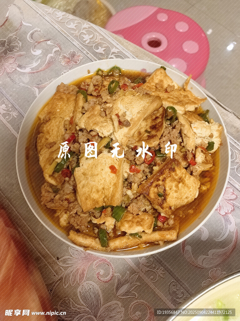 肉沫煎豆腐