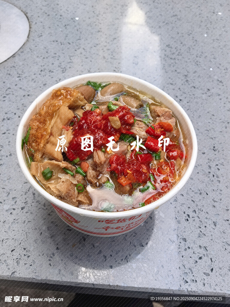 美味牛雜