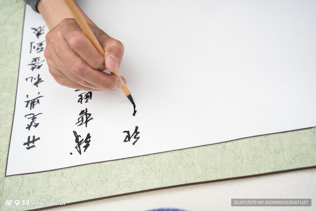 毛筆書寫漢字瞬間