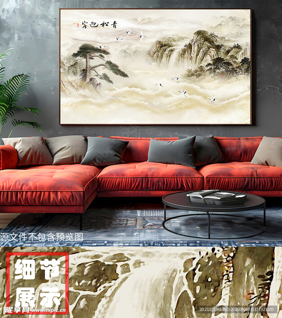 大理石紋黑白灰意境水墨山水橫幅