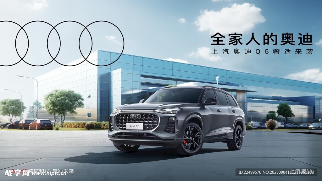 汽車(chē)工廠kv