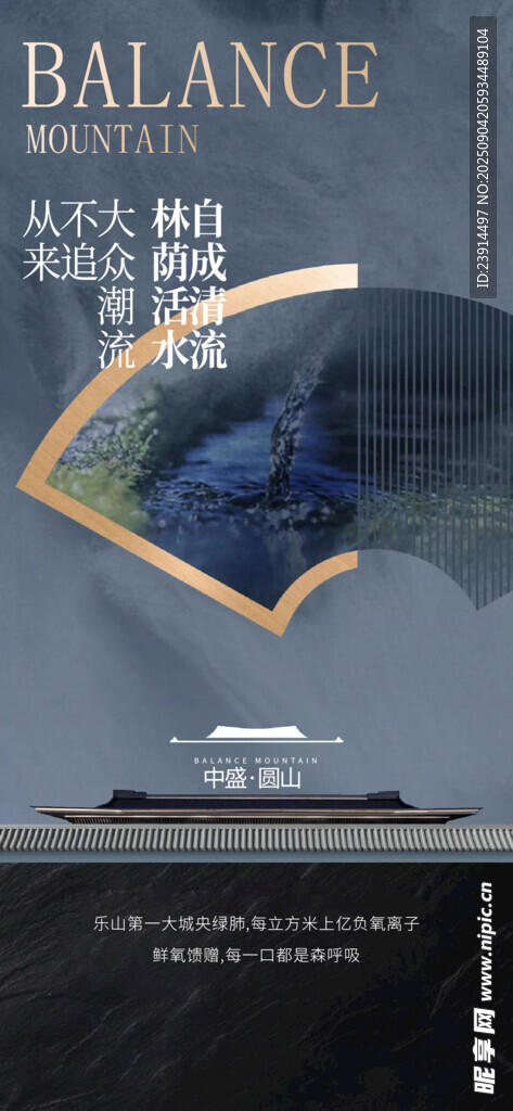 海洋上的游輪與壯麗景觀