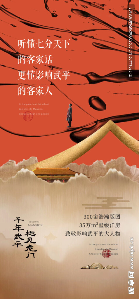 中式古風(fēng)建筑風(fēng)景圖