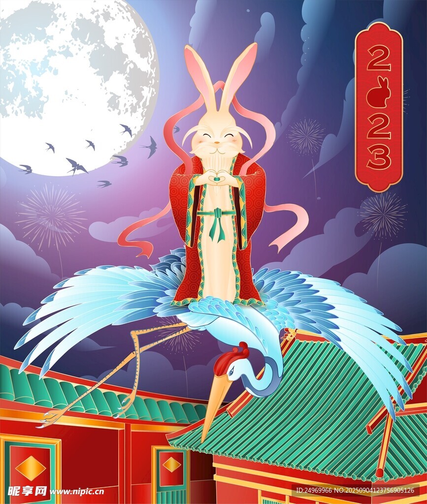 玉兔乘鶴伴月賀中秋