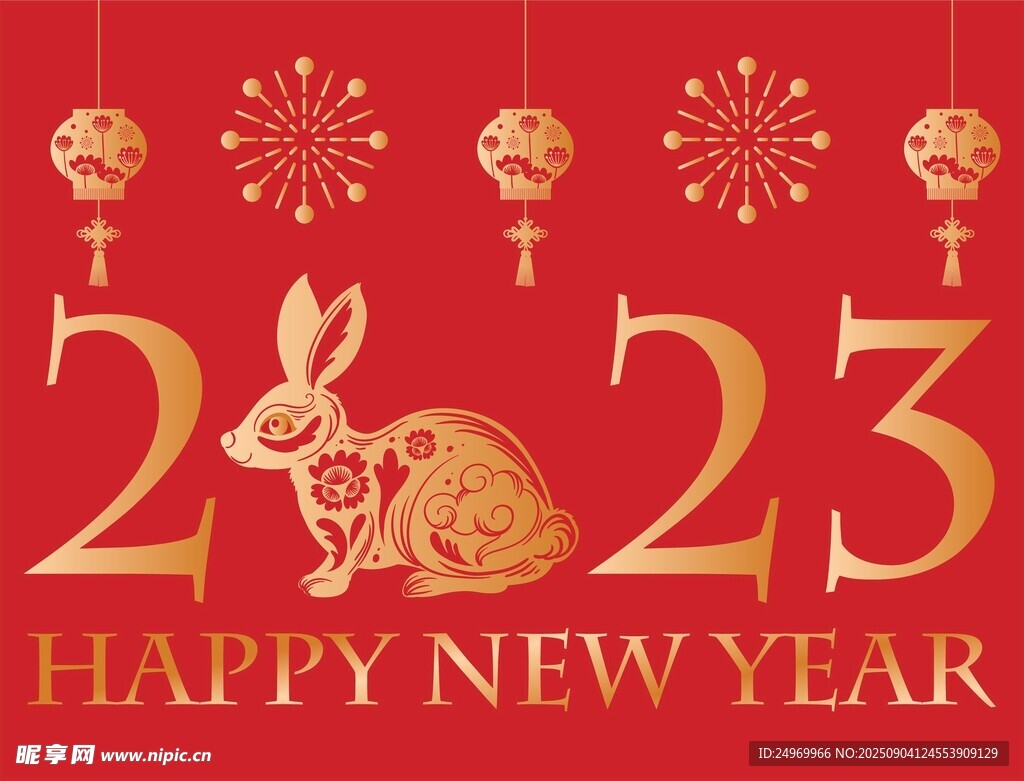 2023兔年新年喜慶賀圖