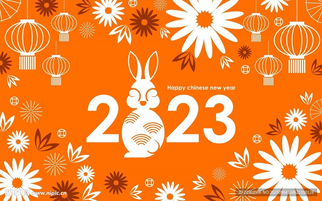 2023兔年節(jié)日裝飾圖案