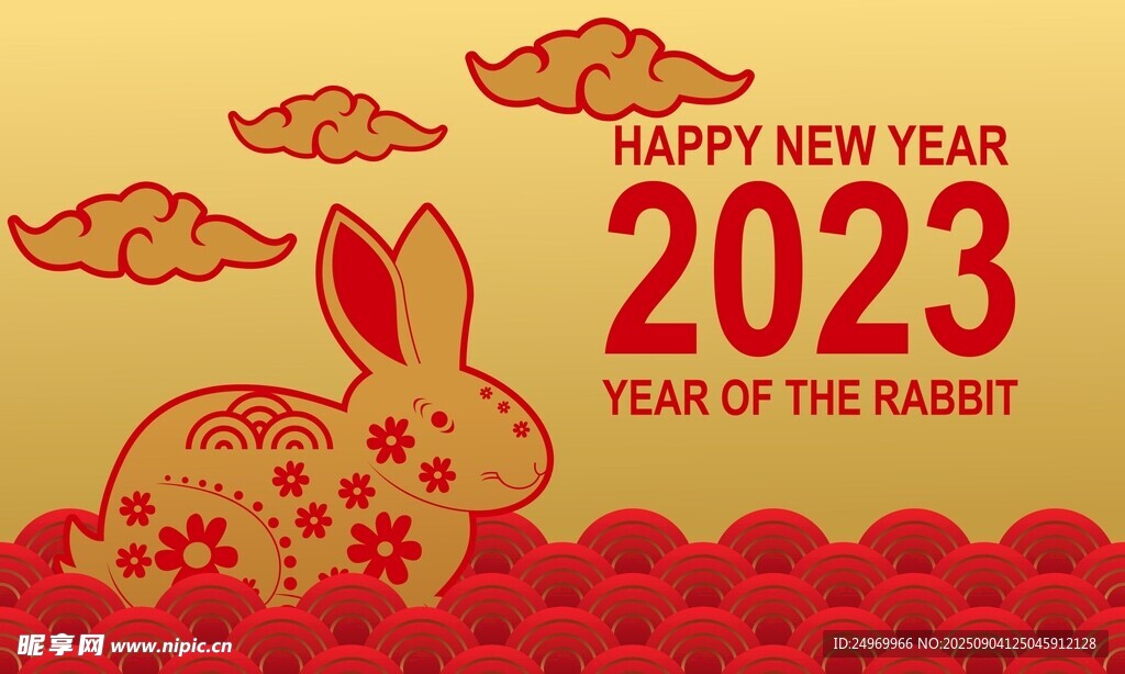 2023兔年新春賀圖
