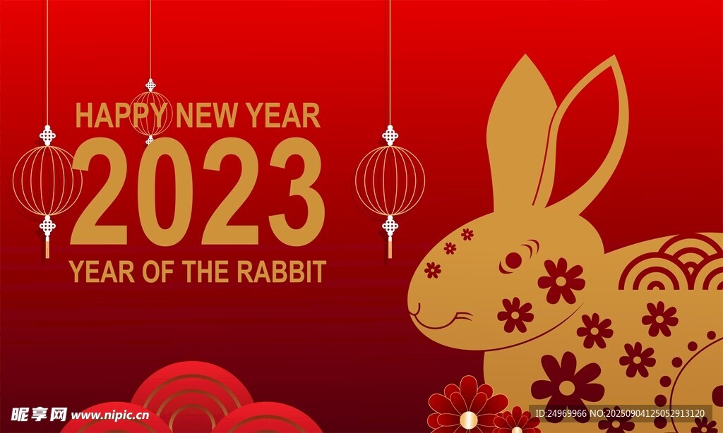 2023兔年喜慶新年賀圖
