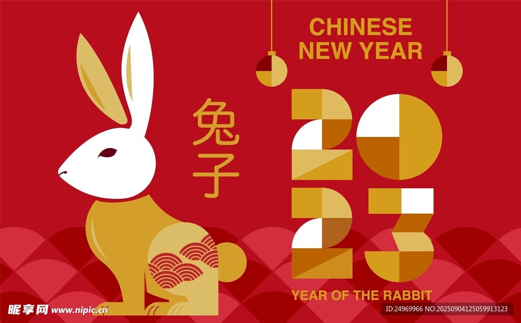 兔年新春賀圖