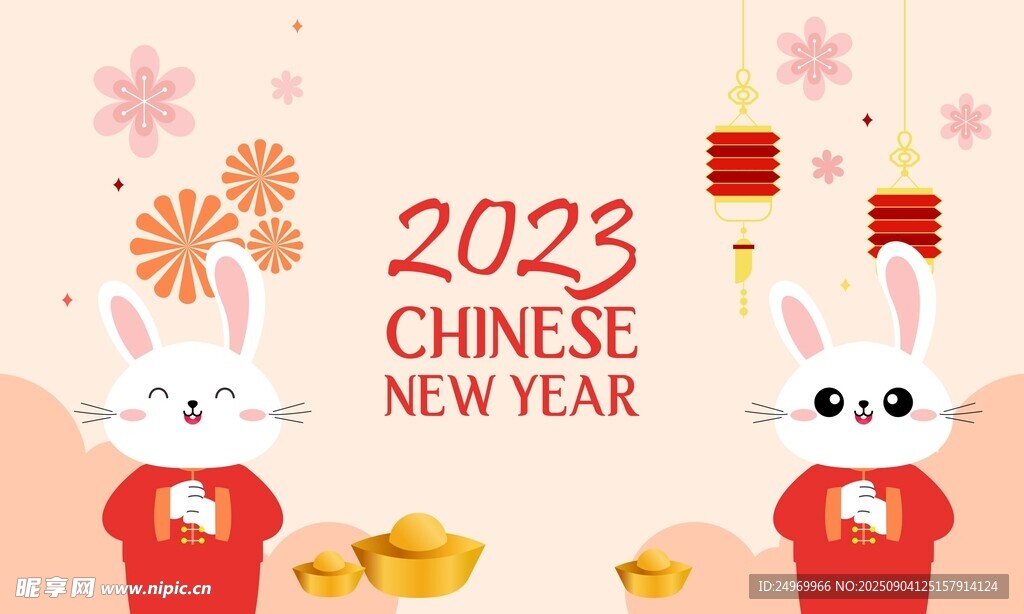 2023年中國(guó)新年喜慶畫面
