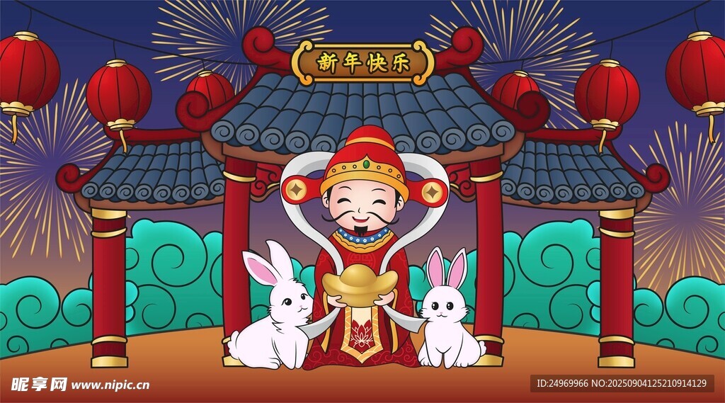 兔年福娃賀歲場(chǎng)景