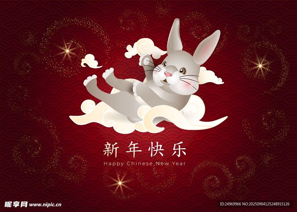 玉兔賀歲圖