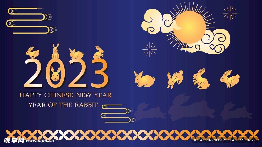 2023兔年新年主題插畫