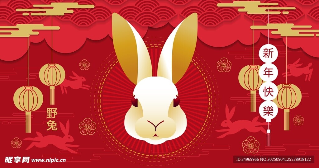 兔年喜慶插畫(huà)