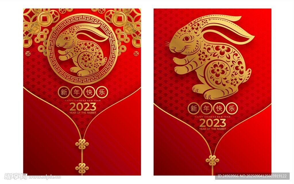 喜慶中式兔年紅包圖案