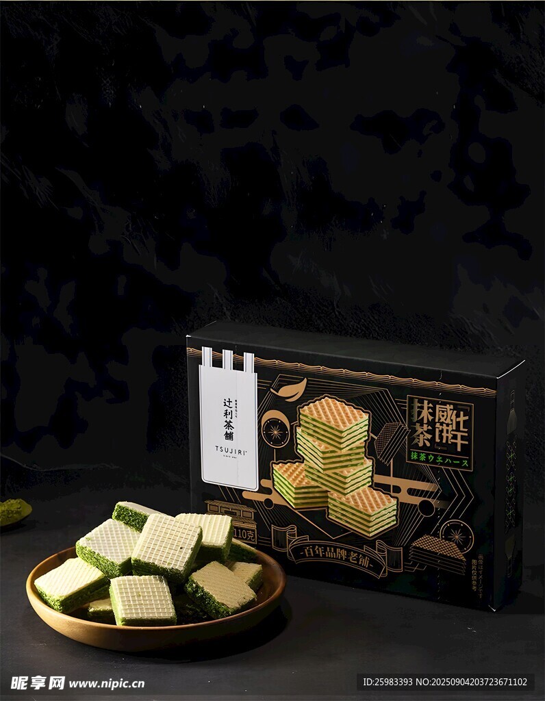 抹茶蛋糕禮盒