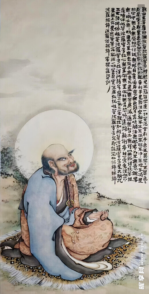 國畫人物