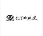 億吉旺珠寶