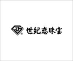 世紀(jì)戀珠寶