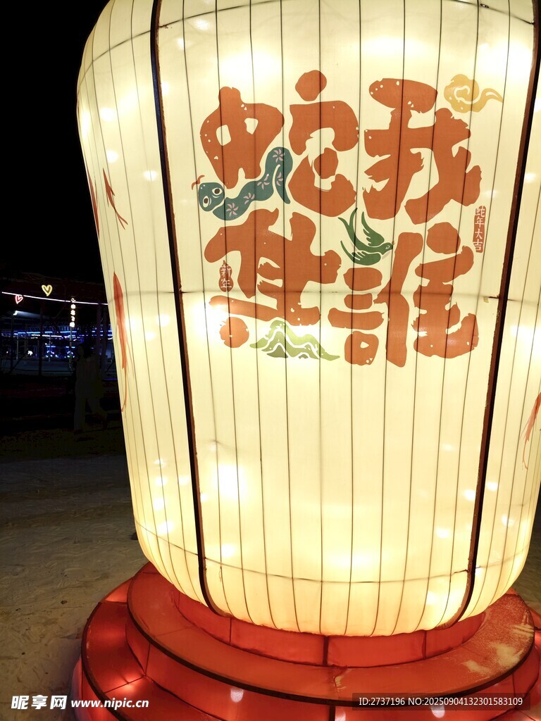 中式燈籠