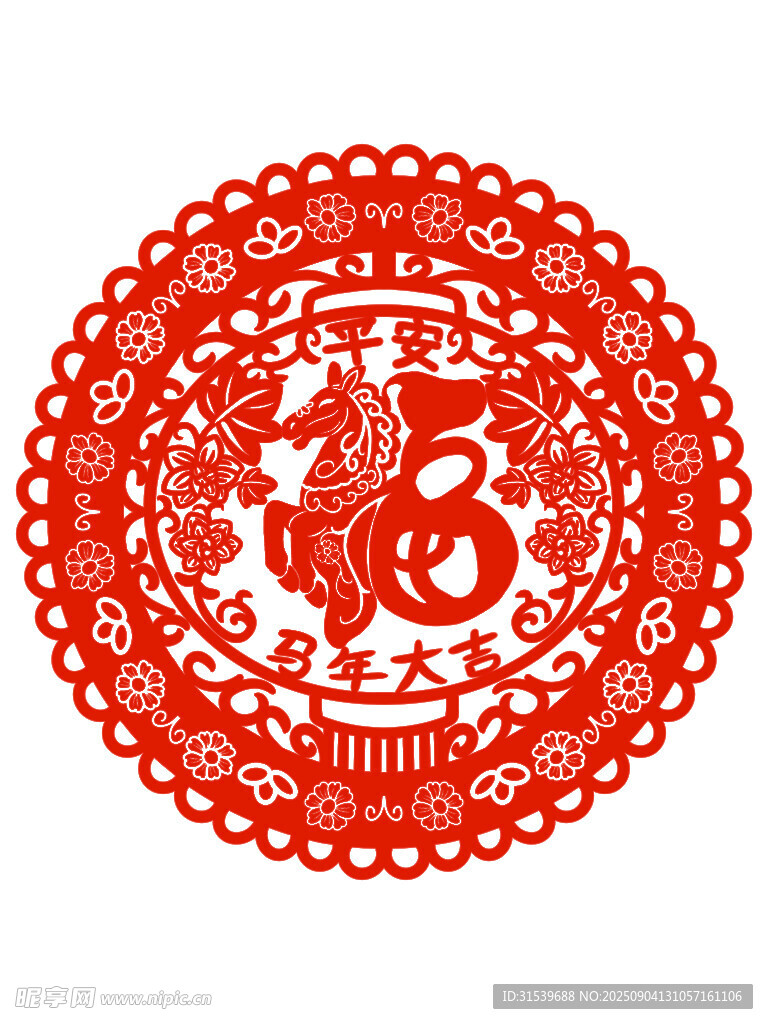 馬年馬年形象新春福字剪紙元素