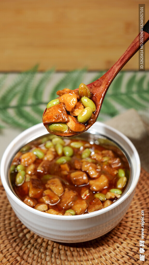 毛豆雞丁