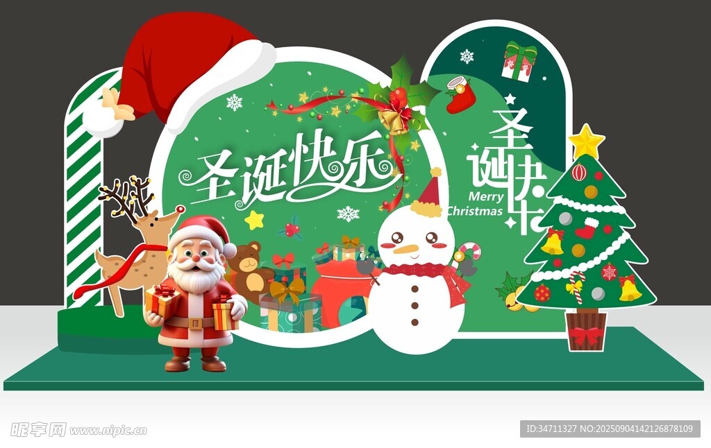 圣誕主題場景布置