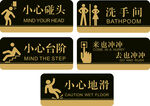 標(biāo)識牌