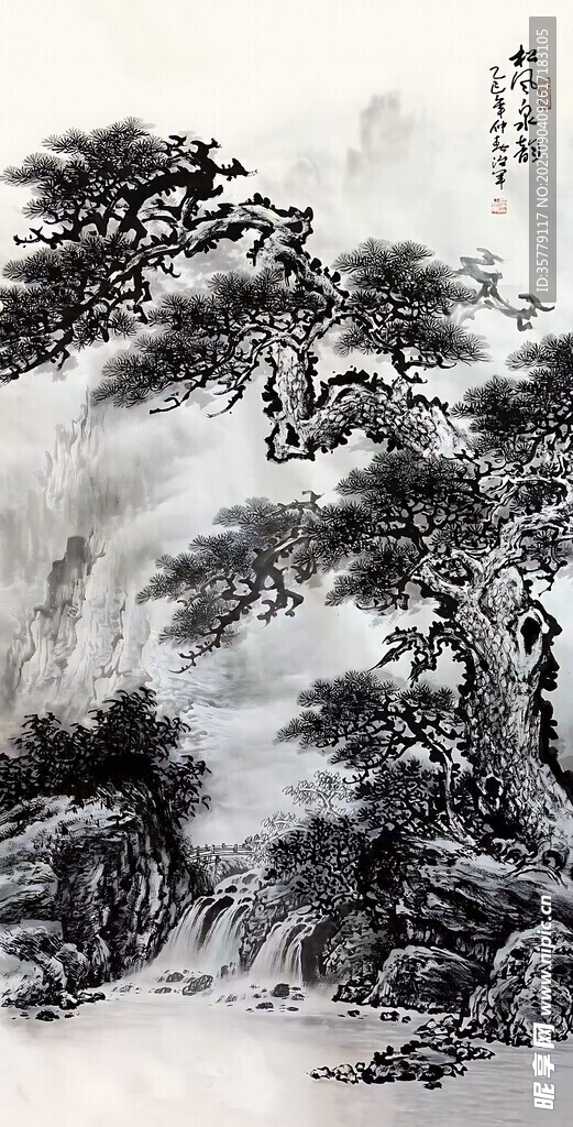水墨山水松樹圖