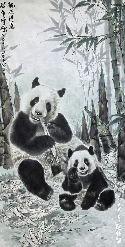 竹林中的熊貓