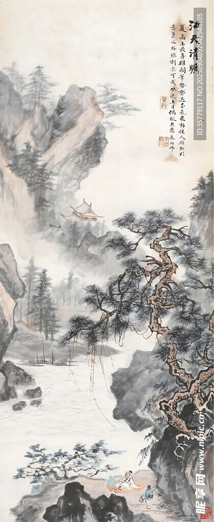 水墨山水國畫