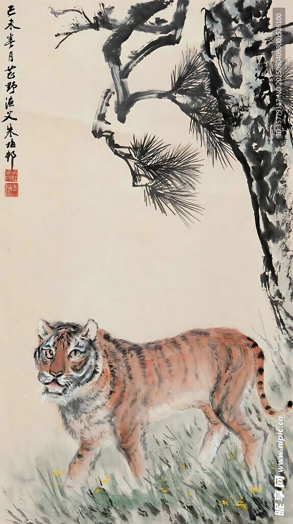 國畫猛虎