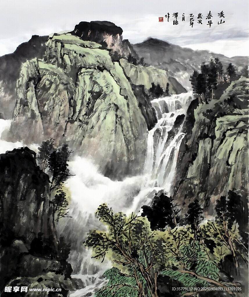 水墨山水瀑布圖