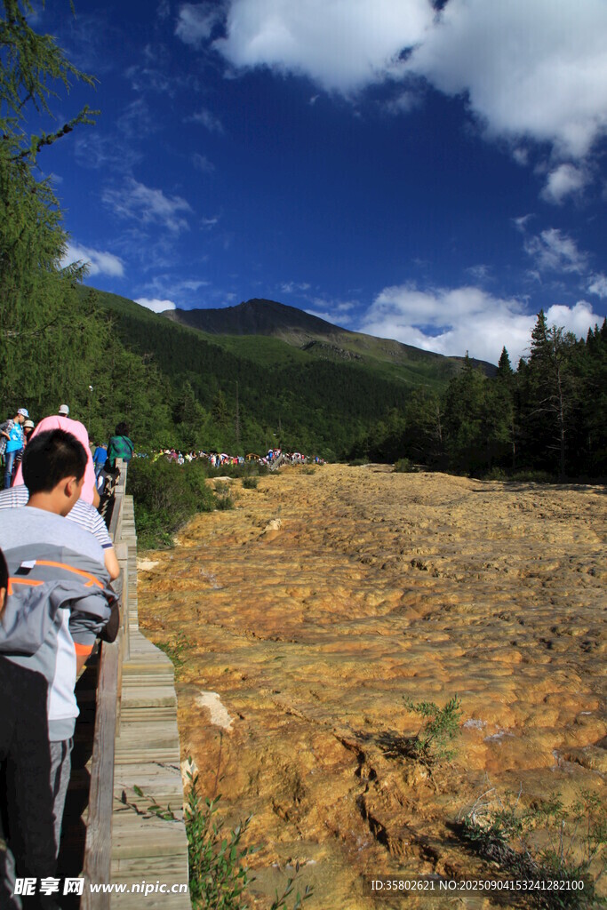 九寨溝開闊山野風(fēng)光