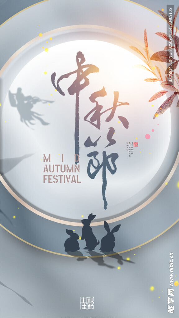 古風教師節(jié)主題插畫