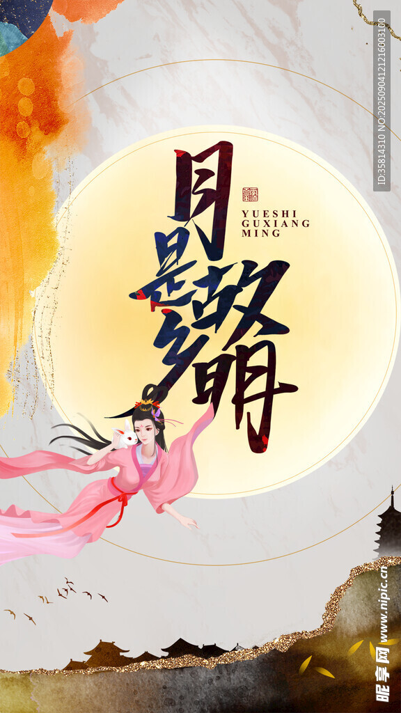 月下舞蹈盡顯東方之美