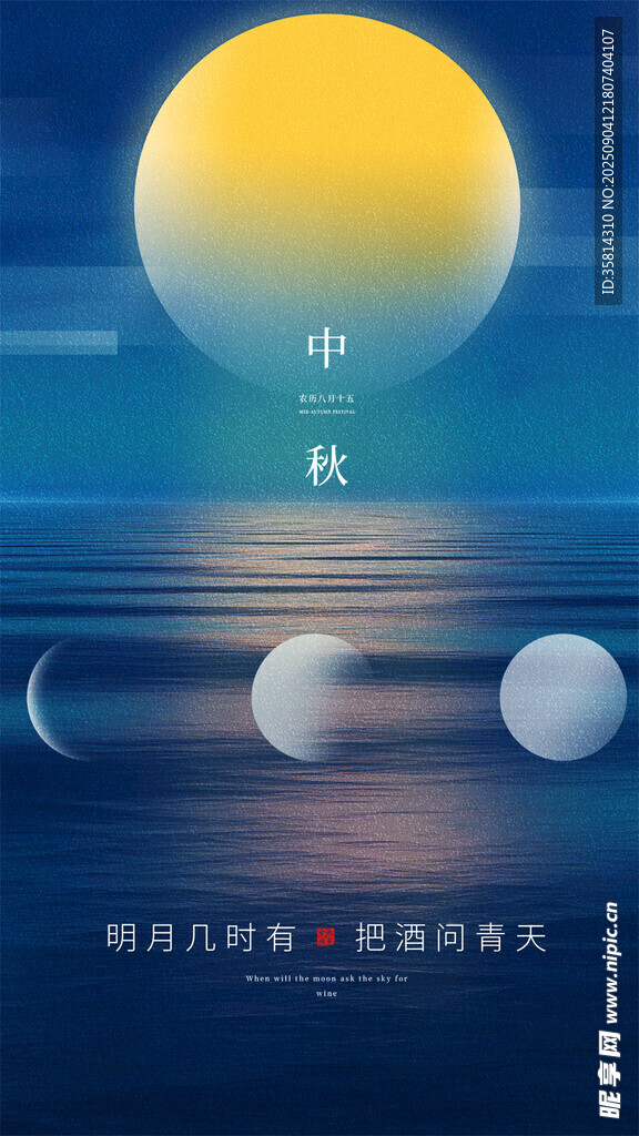 海上落日美景寧?kù)o悠遠(yuǎn)