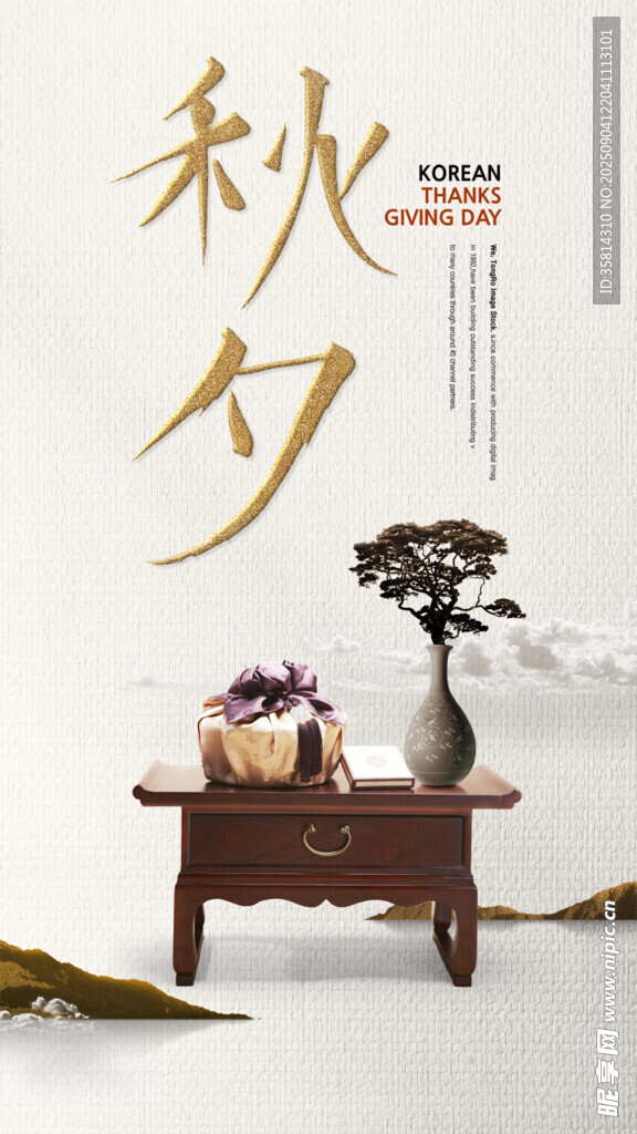 中式秋夕場(chǎng)景擺件