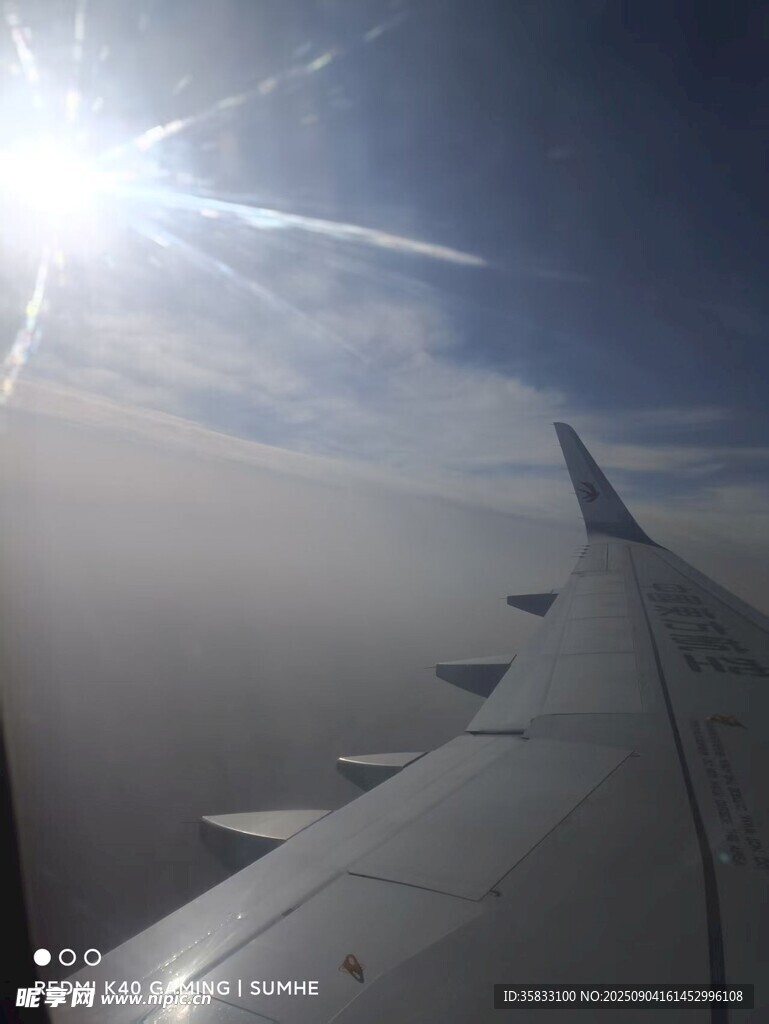 飛機機翼上的耀眼陽光