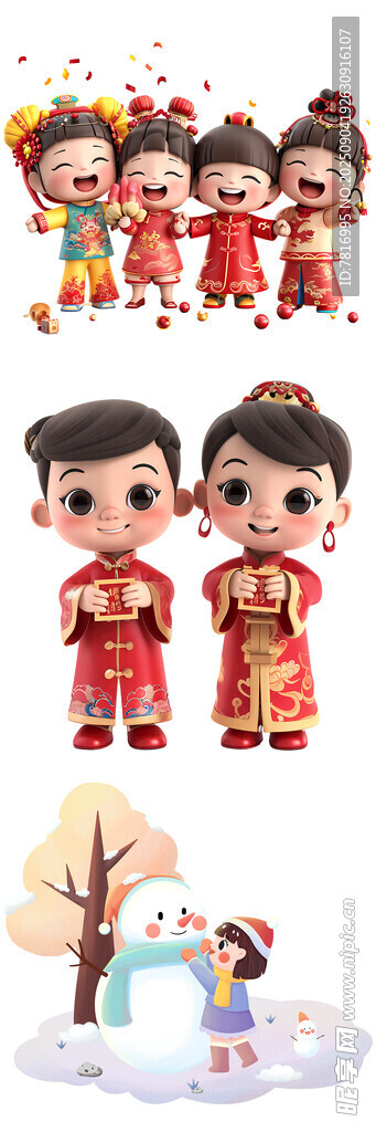 中式婚禮人偶擺件展示