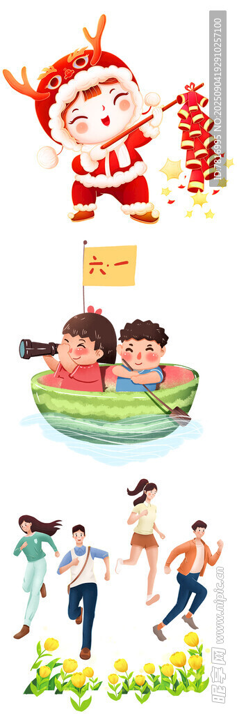 歡樂端午場景