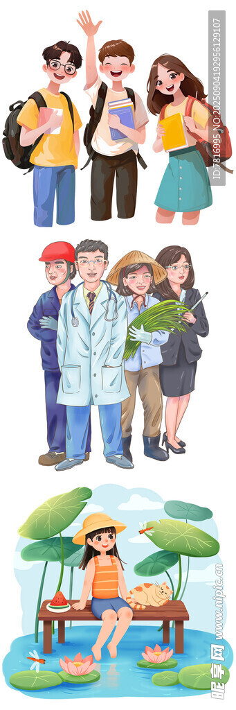 多樣職業(yè)展示夢想啟航