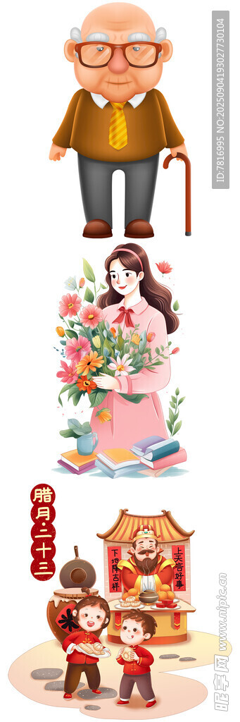 老人與家人歡樂(lè)過(guò)春節(jié)