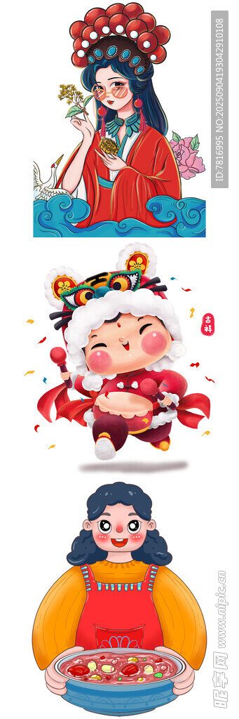 傳統(tǒng)戲曲人物插畫形象