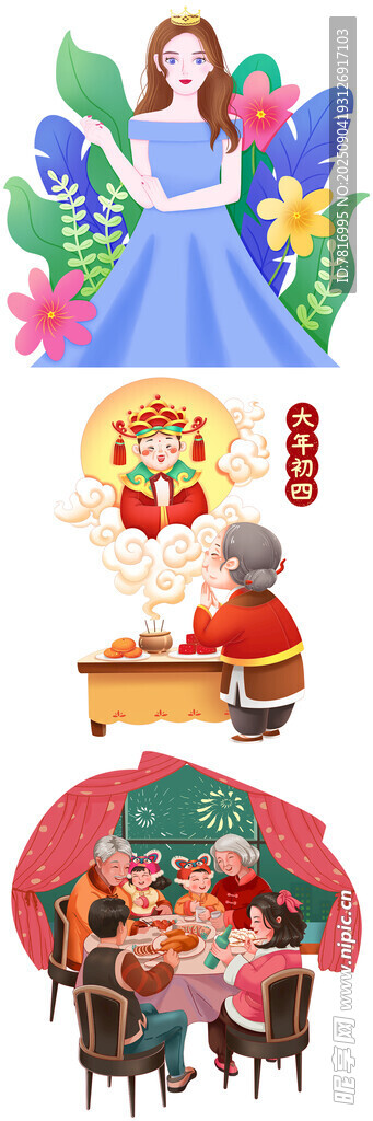 童話與家庭溫馨場景